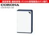 CORONAʡץå  CD-H1025(AE) [쥬ȥ֥롼] /ʬM