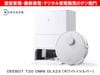ECOVACSХåܥåݽDEEBOT T20 OMNI DLX23 [ۥ磻ȡߥС] /ʬL