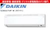 DAIKIN˼ǽ2.8kWϸ˼ǽ¥ǥ롡˼ 󡡥 HX꡼ S284ATHP-W [ۥ磻] /ʬAC