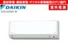 ڼŸס DAIKIN˼MX꡼̵ü  ˼ǽ5.6kW뤵mini  S563ATMV-W [ۥ磻]/ʬAC