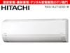 HITACHI����Ω����˼ǽ��7.1kW������˼ ���������򤯤ޤ��� RAS-AJ7125D(W) [�������ۥ磻��] /��������ʬAC��������