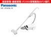 Panasonicѥʥ˥åѥå  ݽJ󥻥ץ MC-JP880K-W [ۥ磻] /ʬM