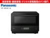 Panasonicѥʥ˥å26L֥󥸡NE-MS4C-K [֥å] /ʬM