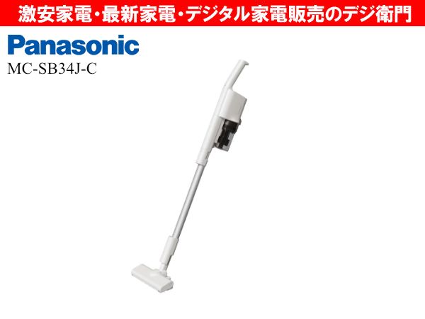 Panasonic���ѥʥ��˥å�������������  �ݽ���  �ѥ�����ɥ쥹 MC-SB34J-C [�����ܥ꡼]/��������ʬM��������