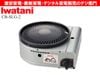 Iwatani勵ˡåȥ ⡼쥹 䤭ޤII  CB-SLG-2 /ʬS