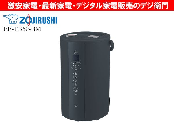 ZOJIRUSHIݰ༰ üEE-TB60-BM [եȥ֥å]/S