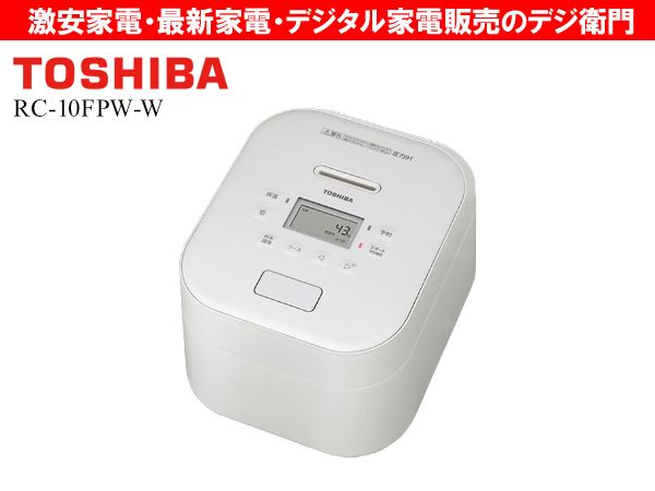 TOSHIBA����ǡ�5.5��椭������IH���ӥ��㡼�����ӴRC-10FPW(W) [�ߥ륭���ۥ磻��]/��������ʬS��������