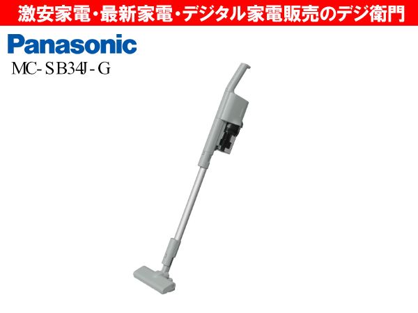 Panasonic���ѥʥ��˥å�������������  �ݽ���  �ѥ�����ɥ쥹 MC-SB34J-G [���������꡼��]/��������ʬM��������