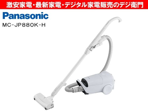 Panasonic���ѥʥ��˥å�����ѥå���  �ݽ�����J���󥻥ץ� MC-JP880K-H [�饤�ȥ��졼] /��������ʬM��������