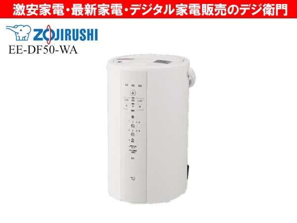 ZOJIRUSHI���ݰ����������༰ �ü��EE-DF50-WA [�ۥ磻��] /��S��������