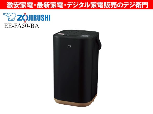 ZOJIRUSHI���ݰ����������༰   �ü��STAN.  EE-FA50-BA [�֥�å�]/��S��������