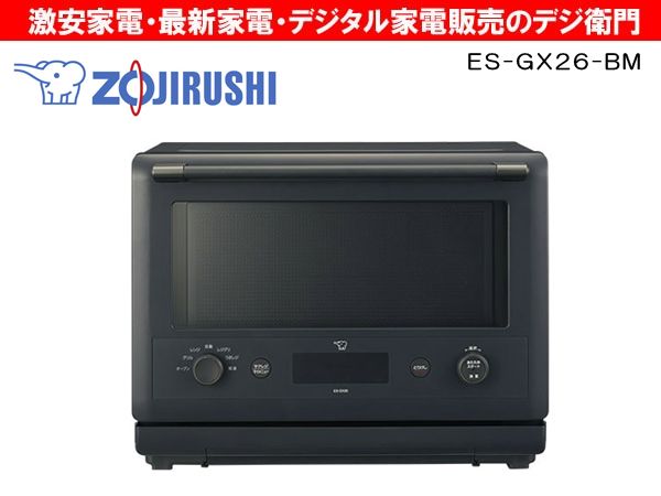 ZOJIRUSHI���ݰ�����������26L�������֥��󥸡�EVERINO ES-GX26-BM [���졼�ȥ֥�å�]/��������ʬM��������