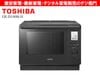 TOSHIBA����ǡ���������30L���������४���֥��󥸡����ҥɡ��� ER-D100B(H) [���å��奰�졼����]/��������ʬM��������