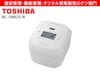 TOSHIBA����ǡ�5.5��椭������IH���ӥ��㡼�����Ӵ��������IH RC-10HGX(W) [�����ۥ磻��]/��������ʬS��������