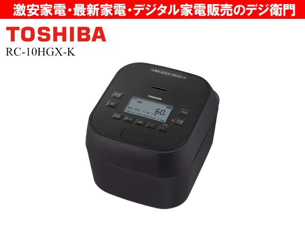 TOSHIBA����ǡ�5.5��椭������IH���ӥ��㡼�����Ӵ��������IH RC-10HGX(K) [�����֥�å�]/��������ʬS��������