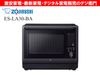 ZOJIRUSHI���ݰ�����������30L�������֥��󥸡�EVERINO ES-LA30-BA [�֥�å�]/��������ʬM��������