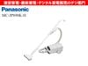 Panasonic���ѥʥ��˥å�����ѥå���  �ݽ�����J���󥻥ץ� MC-JP890K-H [�饤�ȥ��졼] /��������ʬM��������