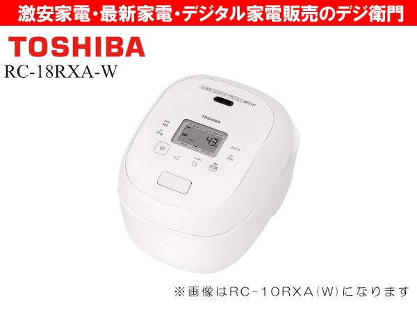 TOSHIBA����ǡ�10��椭��IH���ӥ��㡼�����Ӵ����IH  RC-18RXA(W) [�ߥ륭���ۥ磻��] /��������ʬM��������