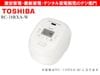 TOSHIBA����ǡ�10��椭��IH���ӥ��㡼�����Ӵ����IH  RC-18RXA(W) [�ߥ륭���ۥ磻��] /��������ʬM��������