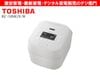 TOSHIBA����ǡ�5.5��椭������IH���ӥ��㡼�����Ӵ��������IH  RC-10MGX(W) [�����ۥ磻��] /��������ʬS��������