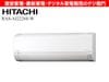 HITACHI����Ω����˼ǽ��2.2kW   ñ��100V������˼  ��������  �򤯤ޤ���  AJ���꡼��  RAS-AJ2226S(W) [�������ۥ磻��]/��������ʬAC��������