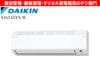 DAIKIN������������˼ǽ��3.6kW���֥��ȥ꡼���������꡼��� ��ǽ��ܡ�����˼ ��������E���꡼��   S365ATES-W [�ۥ磻��]/��������ʬAC��������