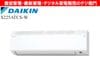 DAIKIN������������˼ǽ��2.2kW���ֿ��������꡼��ʷ�Ϫ�������ˡ׵�ǽ��ܡ�����˼ ��������CX���꡼��   S225ATCS-W [�ۥ磻��]/��������ʬAC��������