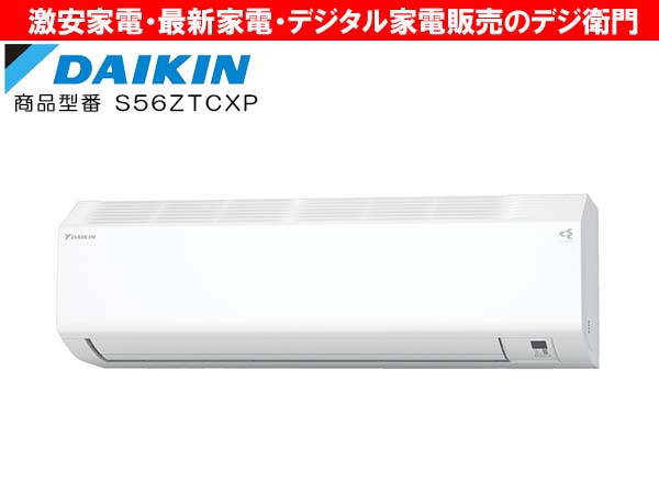 DAIKIN������������˼ǽ��5.6kW������˼ ��������CX���꡼�� S56ZTCXP /��������ʬAC��������