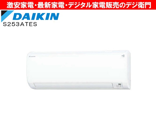 DAIKIN������������˼ǽ��2.5kW���֥��ȥ꡼�ޡסֿ��������꡼��׵�ǽ��ܡ�����˼ ��������E���꡼�� S253ATES-W /��������ʬAC��������