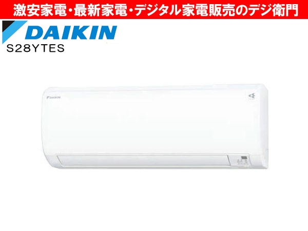 DAIKIN������������˼ǽ��2.8kW���֥��ȥ꡼�ޡסֿ��������꡼��׵�ǽ��ܡ�����˼ ��������E���꡼�� S28YTES /��������ʬAC��������