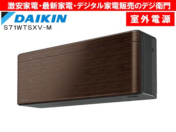 ¨Ǽ�ġ��ڼ����Ÿ������סۡ�����������˼ǽ��7.1kW�������Ÿ�(ľ��)������˼ ��������risora S71WTSXV-M ������ʥåȥ֥饦�� /��������ʬAC��������