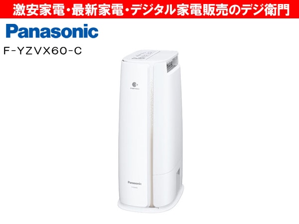 家電通販】Panasonic パナソニック デシカント式 除湿器 F 家電通販】Panasonic パナソニック デシカント式 除湿器 F