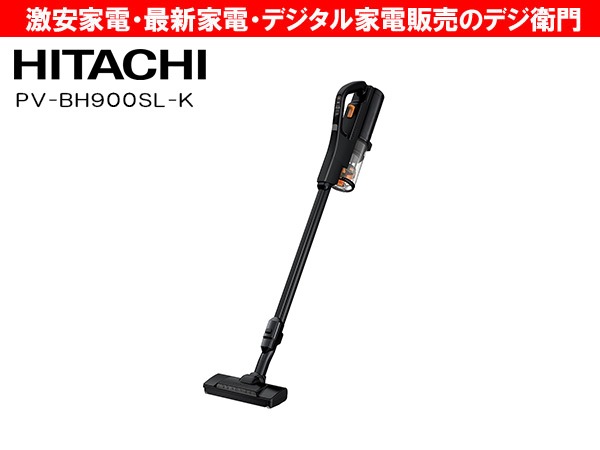HITACHI  Ω  ݽ  ɥ쥹ƥå꡼ʡ  ѥ֡ȥ PV-BH900SL(K) [ƥ֥å] /ʬM
