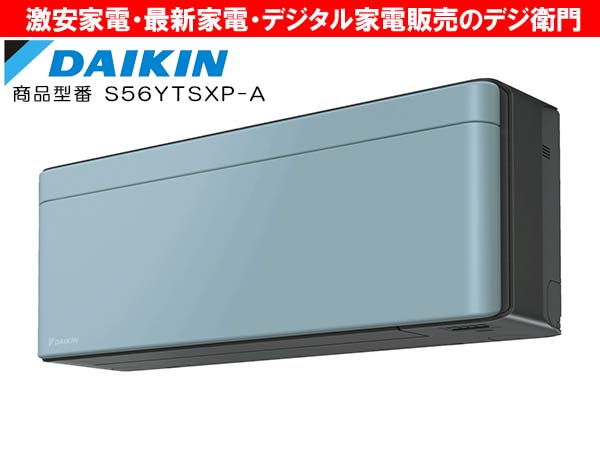DAIKIN˼ǽ5.6kW˼ risora S56YTSXP-A [饤] /ʬAC