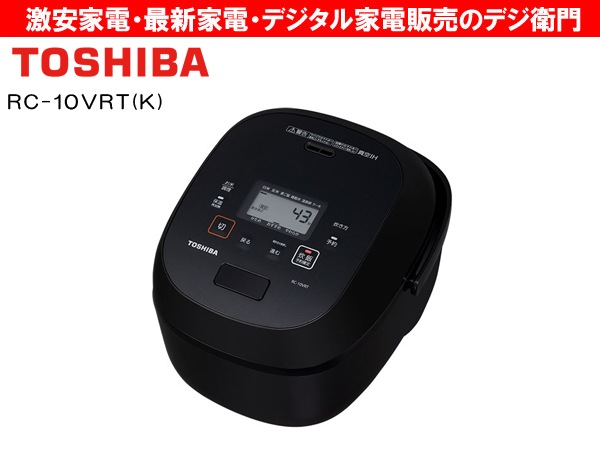 家電通販】TOSHIBA 東芝 5.5合炊き IH炊飯ジャー 炊飯器 真空IH RC 