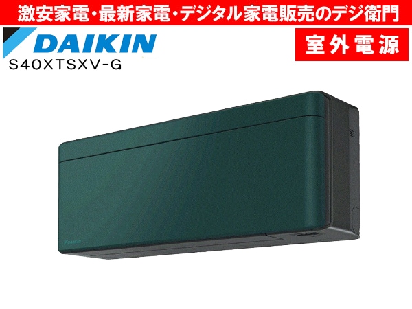 �ڼ����Ÿ������סۡ�����Ź���ꥸ�ʥ륫�顼�ۥ���������˼ǽ��4.0kW�������Ÿ�(ľ��)������˼ ��������risora S40XTSXV-G �ե��쥹�ȥ��꡼�� /��������ʬAC��������