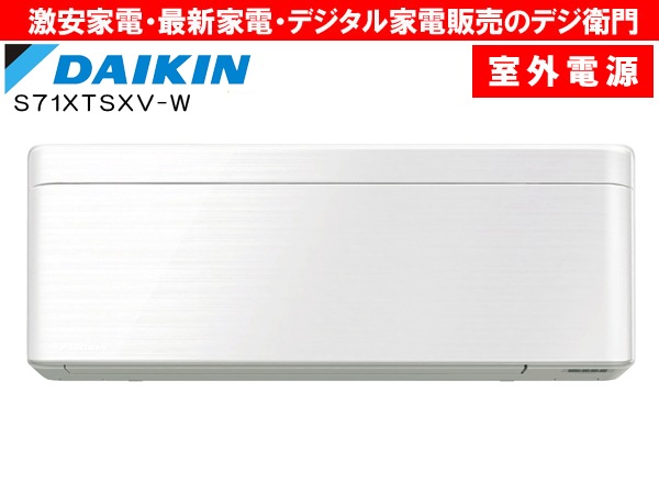 �ڼ����Ÿ������ס� DAIKIN������������˼ǽ��7.1kW�������Ÿ�(ľ��)������˼ ��������risora S71XTSXV-W �饤��ۥ磻�� /��������ʬAC��������