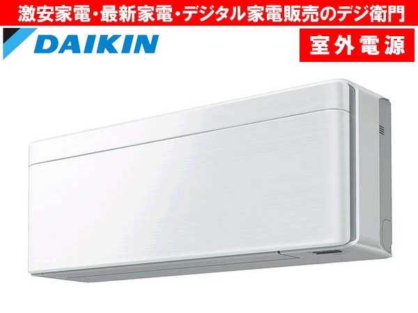 ڼŸס DAIKIN˼ǽ5.6kWŸ(ľ)˼ risora S56XTSXV-W 饤ۥ磻 /ʬAC