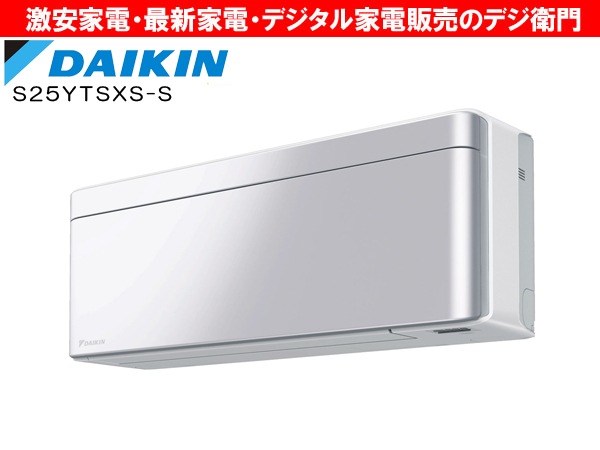 DAIKIN������������˼ǽ��2.5kW������˼ ��������risora S25YTSXS-S [����ߥ˥��ॷ��С�] /��������ʬAC��������