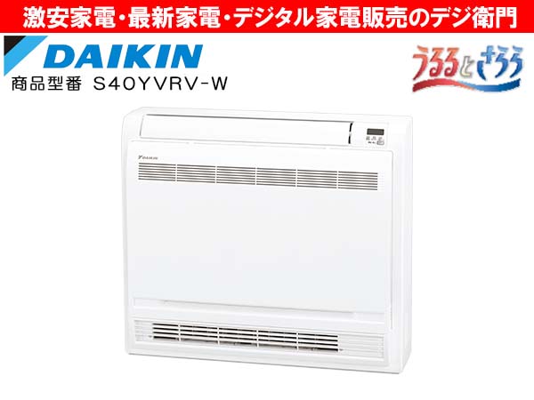 DAIKIN������������˼ǽ��4.0kW������˼ �ϥ����󥰥������� ���ַ� VR���꡼�� S40YVRV-W [�ۥ磻��] /��������ʬAC��������
