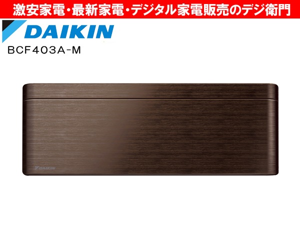 新品⭐︎ダイキン risora交換パネル ブラックウッド BCF403A-K imgrc0088609480.jpg