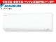 DAIKIN˼ǽ5.6kW˼ E꡼ S56XTEP /ʬAC