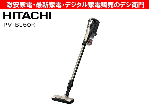 HITACHI  Ω  ݽ  ɥ쥹ƥå꡼ʡ  ѥ狼륹ƥå PV-BL50K /ʬM