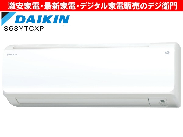 DAIKIN������������˼ǽ��6.3kW������˼ ��������CX���꡼�� S63YTCXP /��������ʬAC��������