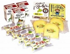 �٤Ĥ��������ʥ��åȡ�M-35