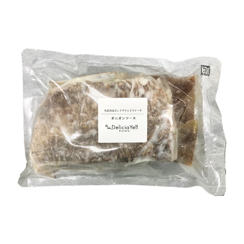 【送料込】＜デリシャエール＞氷温熟成ポンドグリルドステーキ450g