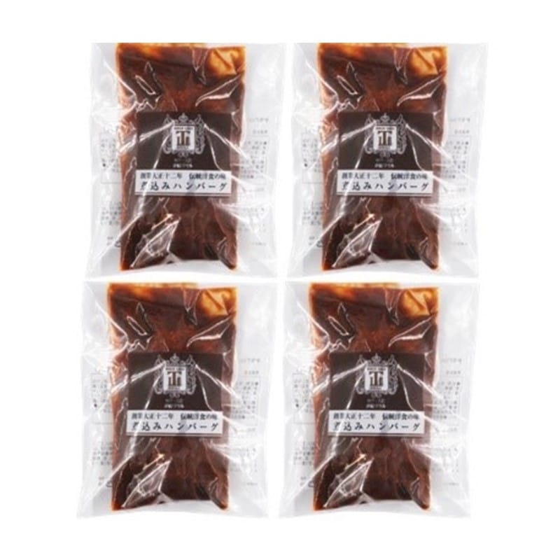 【送料込】＜伊藤グリル＞煮込みハンバーグ180g ４袋