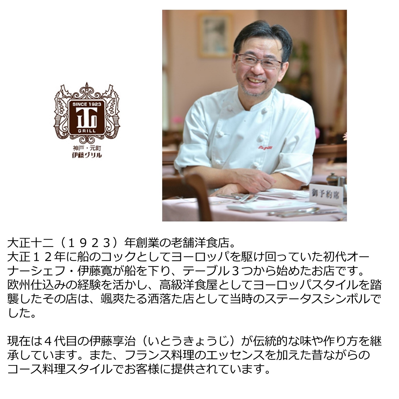 【送料込】＜伊藤グリル＞煮込みハンバーグ180g ４袋