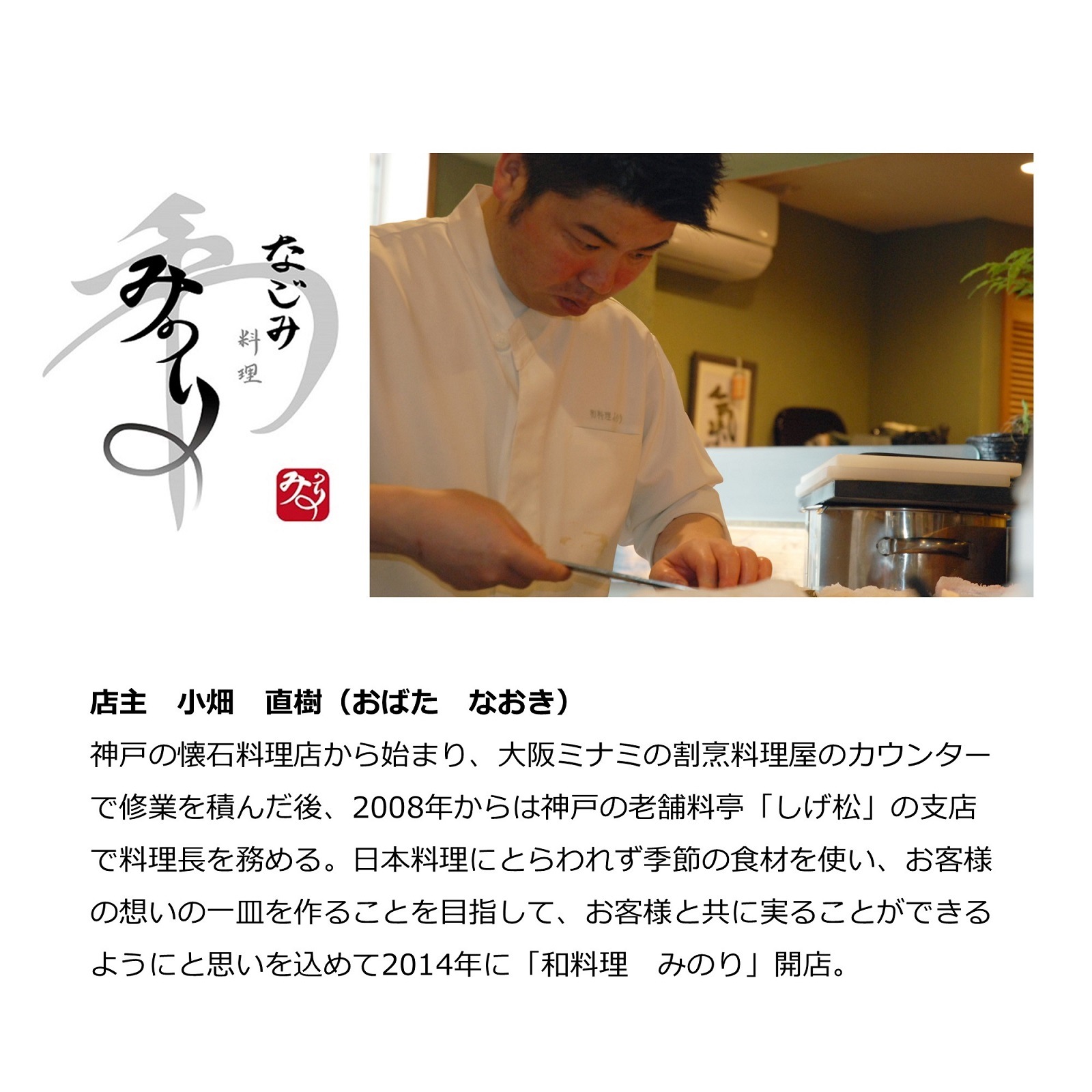 【送料込】＜みのり＞黒毛和牛和風ビーフシチュー170g 2袋