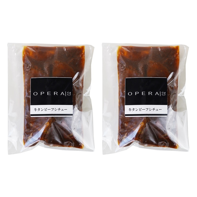 【送料込】＜OPERA02＞牛タンビーフシチュー170g ２袋